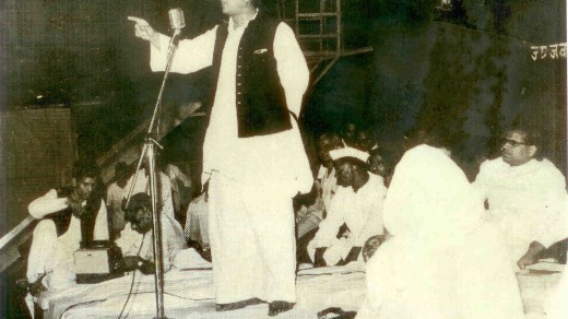 At a Mushaira