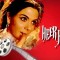 Yeh Duniya Yeh Mehfil – Heer Raanjha