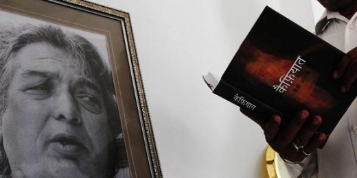 kaifi-death-anniversary