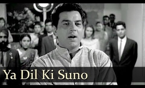 Ya Dil Ki Suno - Dharmendra - Sharmila Tagore - Anupama Ya Dil Ki Suno - Dharmendra - Sharmila Tagore - Anupama