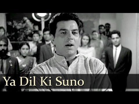 Ya Dil Ki Suno - Dharmendra - Sharmila Tagore - Anupama