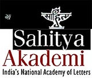 sahitya-akademi-logo
