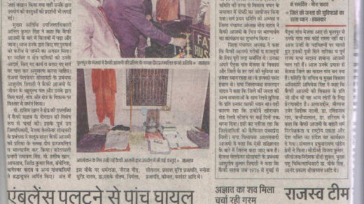 Late Kaifi Sahab's 99th Birth Anniversary - Late Kaifi Sahab's 99th Birth Anniversary