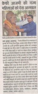 News paper