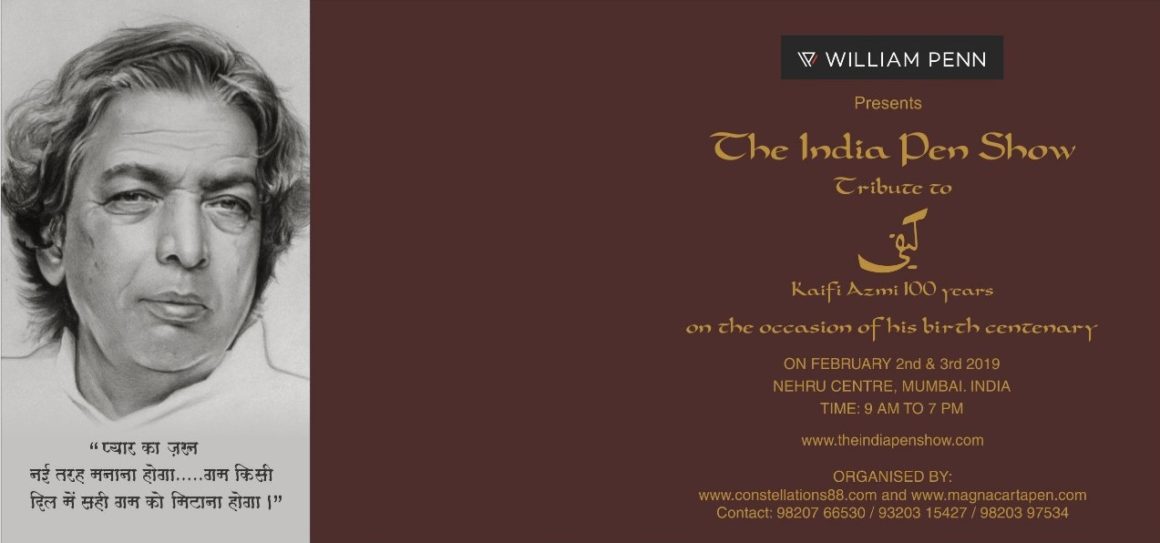 Kaifi Azmi Centenary Celebrations 2019