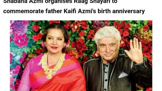 Kaifi Azmi Centenary Celebrations 2019