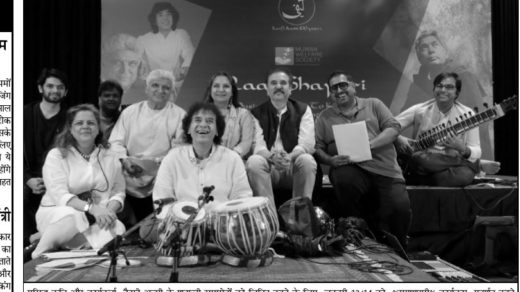 Kaifi Azmi Centenary Celebrations 2019