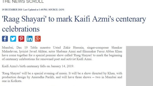 Kaifi Azmi Centenary Celebrations 2019