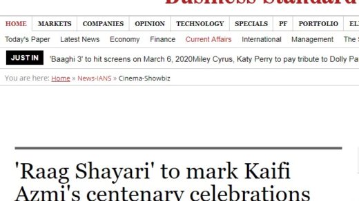 Kaifi Azmi Centenary Celebrations 2019