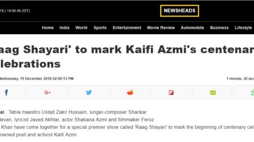 Kaifi Azmi Centenary Celebrations 2019
