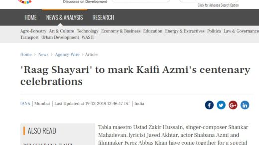 Kaifi Azmi Centenary Celebrations 2019
