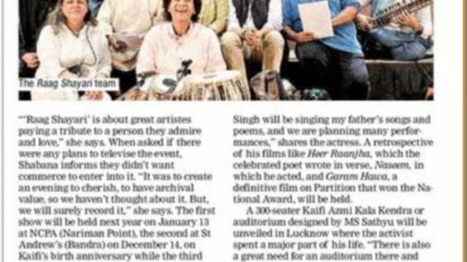 Kaifi Azmi Centenary Celebrations 2019