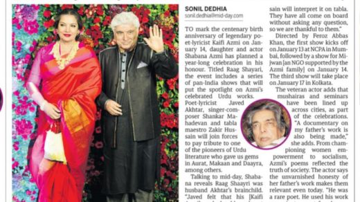 Kaifi Azmi Centenary Celebrations 2019