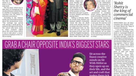 Kaifi Azmi Centenary Celebrations 2019