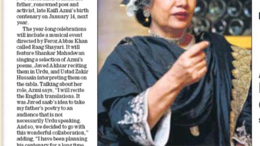 Kaifi Azmi Centenary Celebrations 2019