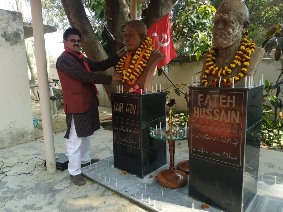 Kaifi Sahab 100th Birth Celebration in Mijwan on 14th Jan 2019