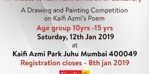 Pyar Ka Jashn
