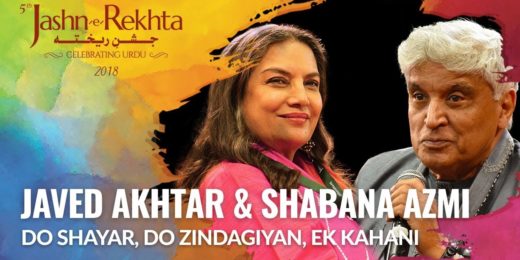 Jan Nisar Akhtar & Kaifi Azmi : Do Shayar, Do Zindagiyan, Ek Kahani