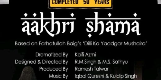 Aakhri Shama completes 50 years; film actor Kanwaljit Singh plays Ghalib