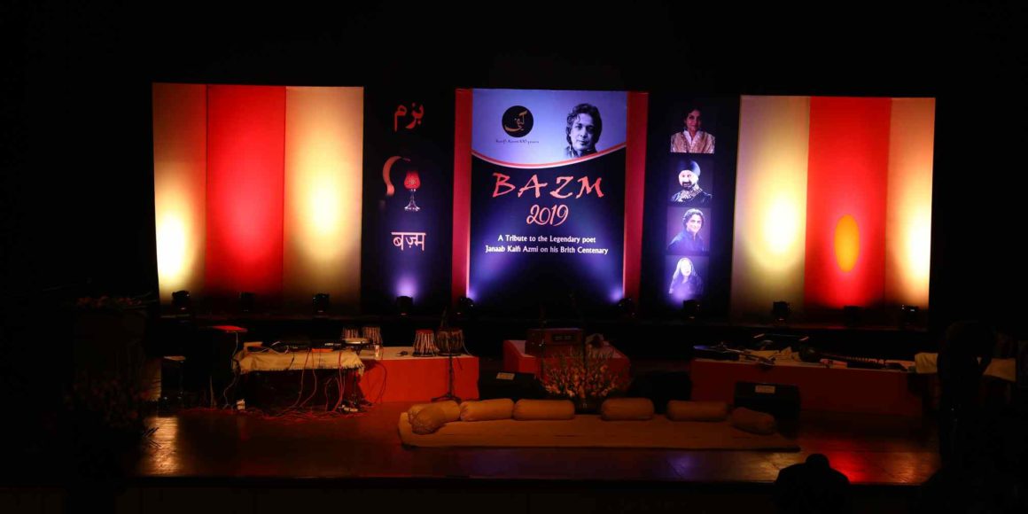 Bazm 2019: A Tribute to Janaab Kaifi Azmi on his Birth Centenary