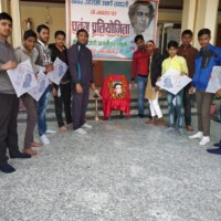 Kaifi Sahab 100th Birth Celebration in Mijwan on 14th Jan 2019
