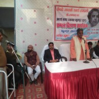 Kaifi Sahab 100th Birth Celebration in Mijwan on 14th Jan 2019