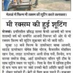 Me Raksam - Shooting in Mijwan