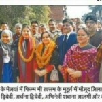 Me Raksam - Shooting in Mijwan