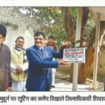 Me Raksam - Shooting in Mijwan